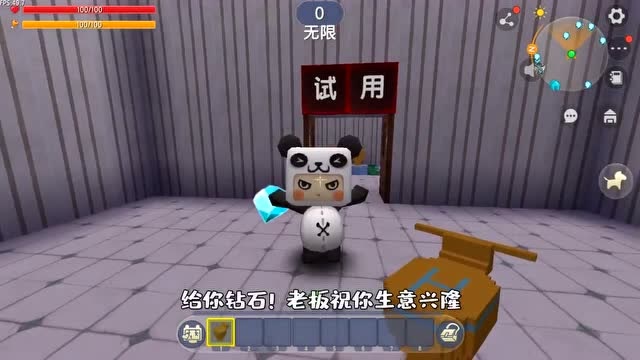 迷你世界：小表弟购买黄金马桶的故事免费观看