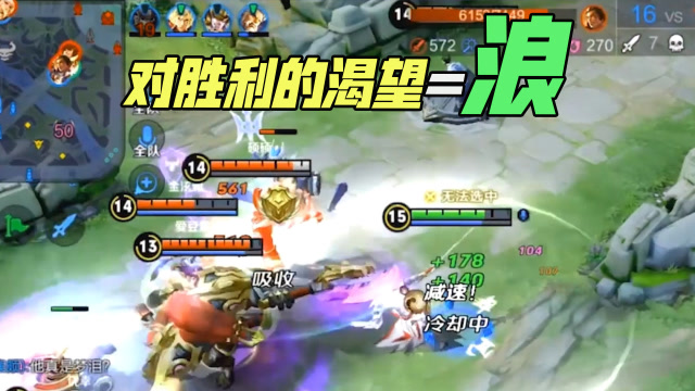 梦泪说好的稳住不浪结果自己给忘了，队友：我的星星什么时候才能涨啊？免费观看