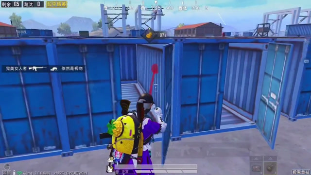 和平精英：你的枪都没有我的手雷快免费观看