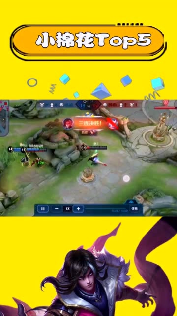 王者荣耀-司马懿伤害有bug？一键清空血条，收割的速度看了怕！免费观看