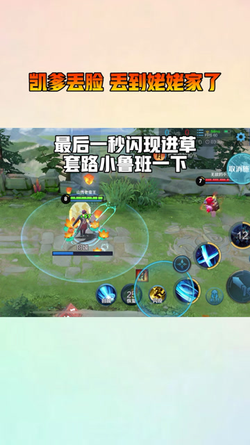 铠爹这次丢脸，丢到姥姥家去了