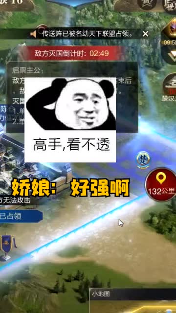 《乱世王者》[诸小葛查房第三集]欢乐上分记免费观看