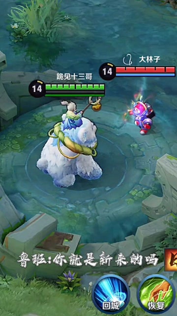 阿古朵:鲁班你以为我是怕你吗？免费观看