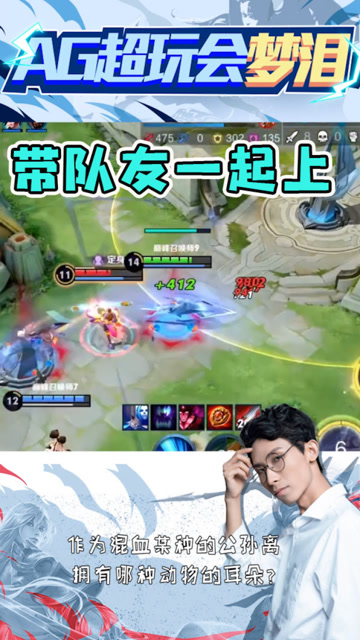 梦泪：带上我的好兄弟一起抓人，玩游戏开始就完事了免费观看