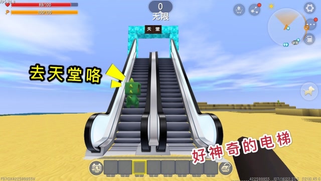 迷你世界：大表哥做出“天堂电梯”，1000钻石坐一次，能直接上太空免费观看