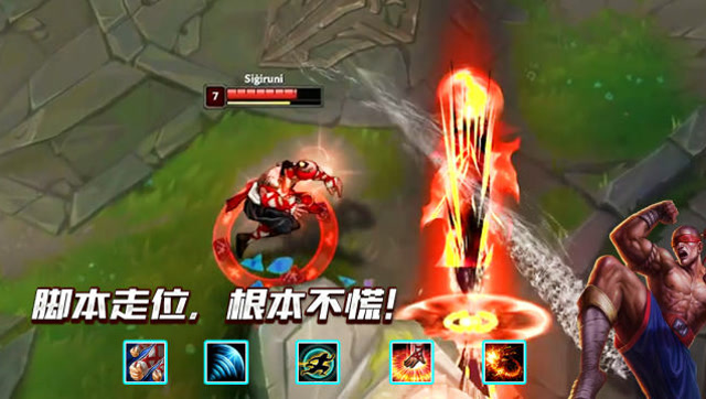 LOL：面对两人包夹，盲僧竟凭借脚本走位躲开了全部技能！免费观看