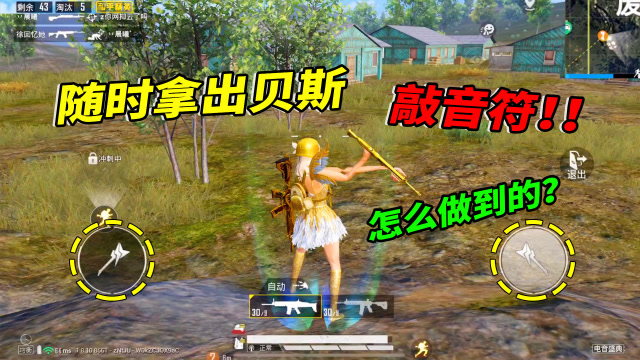 小猴子有答案458：不用在电音台上，也能随时拿贝斯敲音符！免费观看