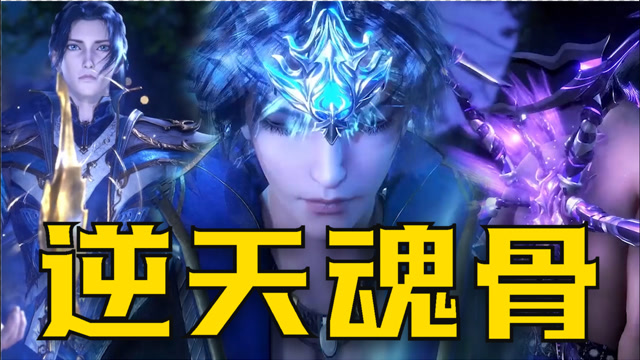 免费观看短剧修罗逆星河的精彩世界，免费畅享，修罗逆星河短剧的魅力世界