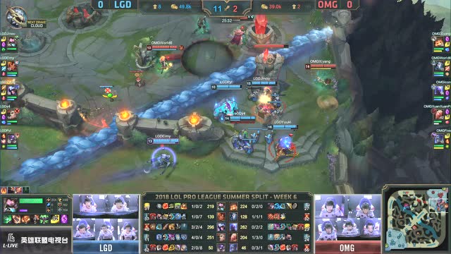 LPL夏季赛比赛视频W6D2 LGD vs OMG 第1场免费观看