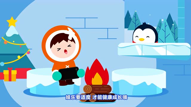 [精编]QQfamily超级家长手册免费观看