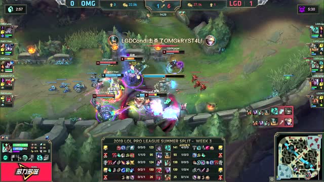 LPL夏季赛比赛视频W3D4 OMG VS LGD 第2场免费观看