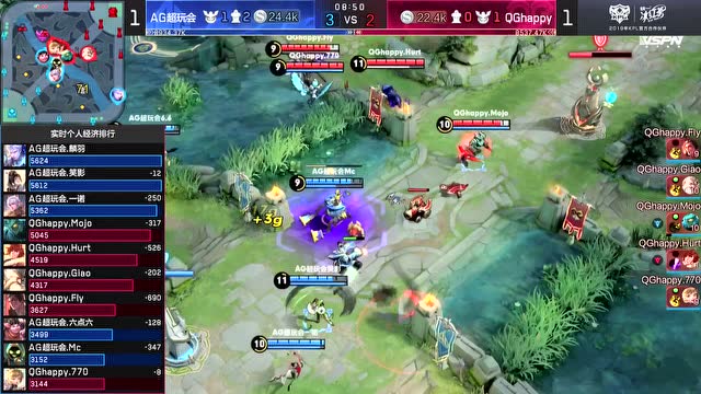 KPL2019秋季赛W2D5 QGhappy vs AG超玩会 第3场免费观看