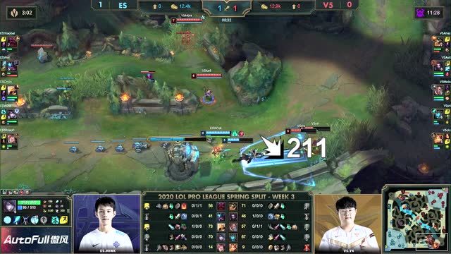 2020LPL春季赛第3周第1日V5 vs ES 第2场免费观看