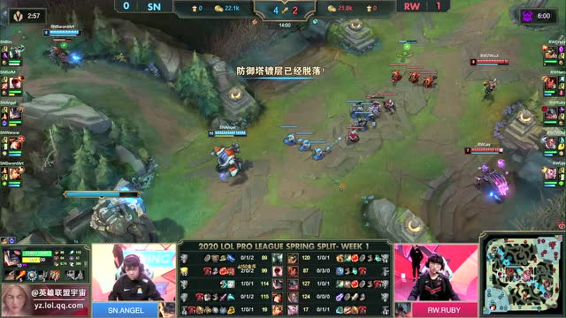 LPL2020春季赛第1周第4日 RW vs SN 第2场免费观看