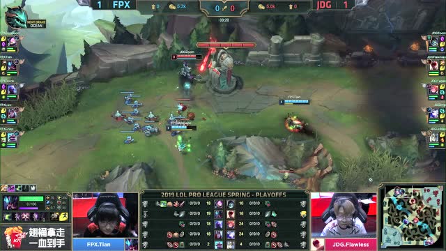 19年LPL春季赛：FPX不敌JDG 爆冷被淘汰[上]免费观看