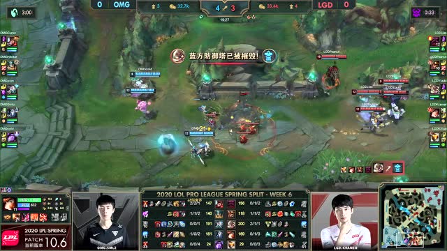 2020LPL春季赛W6D6 OMG vs LGD 第1场免费观看