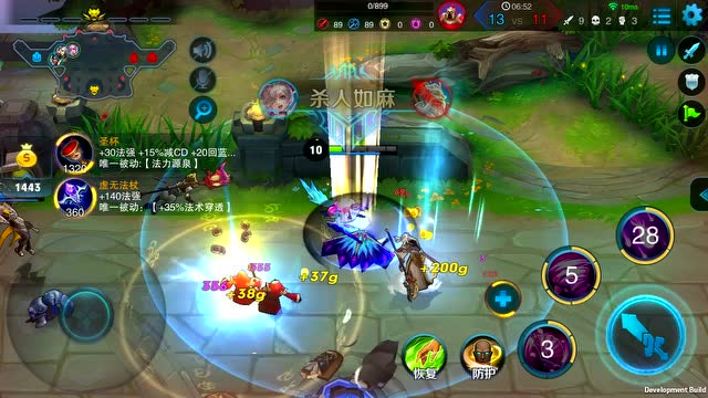 [王者荣耀]小乔天鹅之梦皮肤免费观看