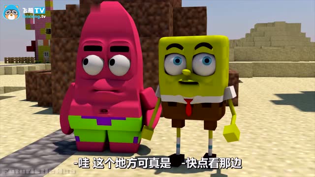 MC动画：海绵宝宝来到了《我的世界》Ep.1免费观看