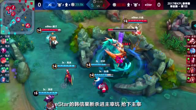 KPL春季赛6月诸葛亮TOP5 Cat四发元气弹 毁天灭地免费观看