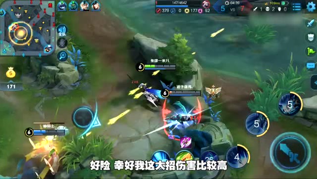 残血赵云被李白缠身 惊艳位移丝血逃生还有谁？免费观看