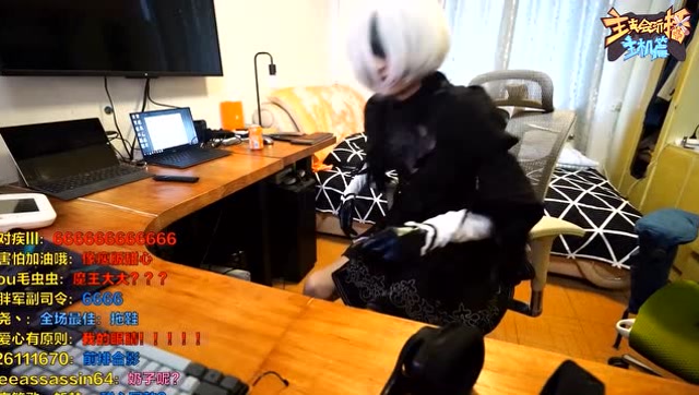 主播真会玩 三次元的2B小姐姐免费观看