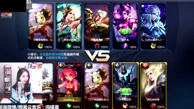 冯提莫打王者荣耀一开局就尴尬了：买鞋子还是买水晶？免费观看