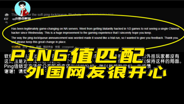 绝地求生：蓝洞一个小改动间接增强国服玩家！吊打外服指日可待免费观看