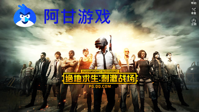 阿甘游戏：UMP9也不弱，照样吃鸡！免费观看