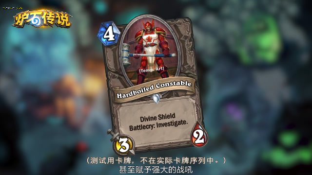 炉石传说再曝“女巫森林”新卡，关键字回响带你驰骋沙场免费观看