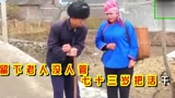 贵州山歌《儿女不孝老来难》儿女不孝老作难_腾讯视频