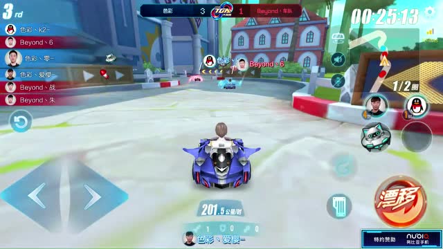 2018 TGA大奖赛 色彩 VS Beyond`车队5免费观看