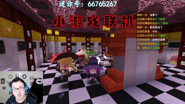 迷你世界小游戏联机 别踩白块的玩法，你们做过么？免费观看