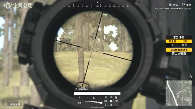 QGC新春邀请赛总决赛第6场免费观看