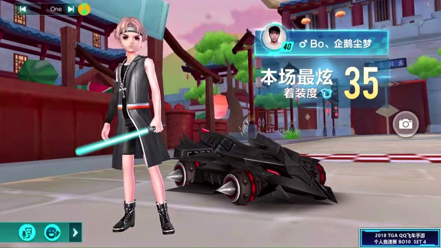 2018TGA大奖赛我好帅VS预言VS家猫VS企鹅尘梦4免费观看