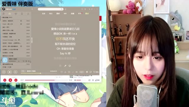 纳豆直播唱歌：晓秋月明，爱香味免费观看