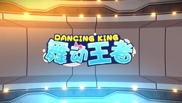 王者荣耀舞动王者：这样的公孙离小姐姐你见过吗？免费观看