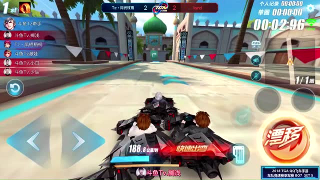 2018TGA大奖赛 Tz、月光玫瑰 VS lord5免费观看
