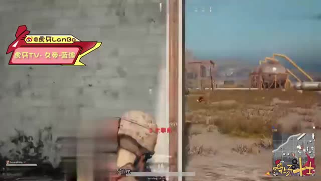 《绝地求生》鸡场斗士第一百期咋就一个个往枪口送免费观看