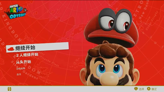 唐逗解说 超级马里奥奥德赛第30期，附身坦克，发射炮弹！免费观看