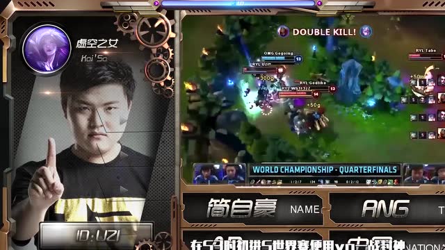 世界第一：卡莎幻影双五环技巧首发免费观看