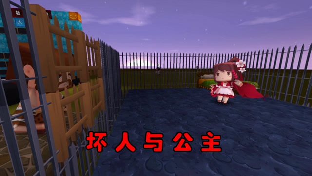 迷你世界江叔拍电影：搞笑的坏人抓了公举免费观看