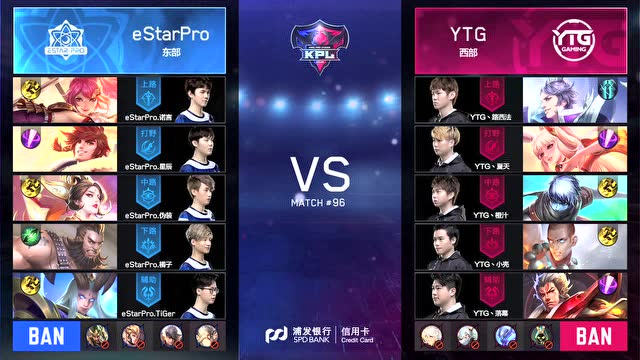 2018KPL春季赛_W10D2 eStarPro vs YTG_1免费观看