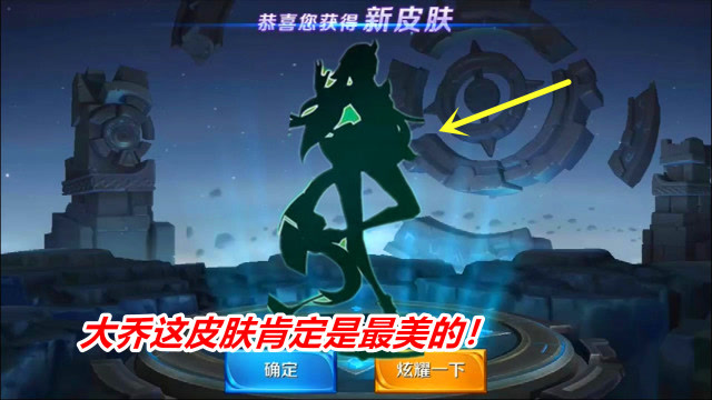 王者荣耀：大乔穿上鞋子了，李白换上了短裤，你会买哪个皮肤呢？免费观看