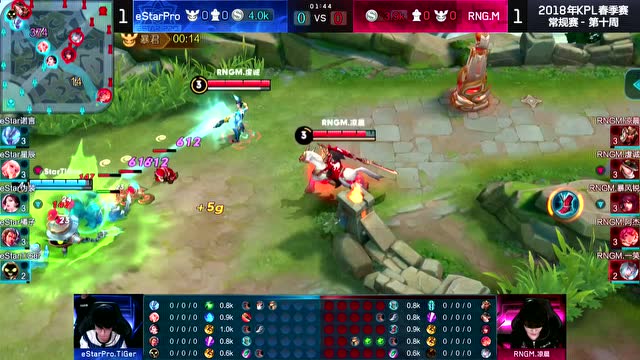 2018KPL春季赛_W10D5 eStarPro vs RNG.M_3免费观看