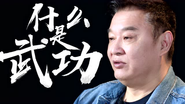 想象力是武侠的灵魂，程小东入驻逆水寒免费观看