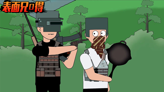 绝地求生表面兄嘚：表哥飞机上耍帅竟然被飞行员踢下飞机！免费观看