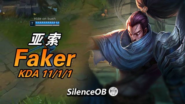 大神怎么玩：Faker下路亚索 2018ADC已死 瓜皮风男快乐就完事儿了免费观看