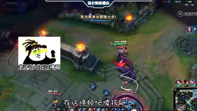 LOL徐老师来巡山：妖姬：漏电键盘害死人啊免费观看