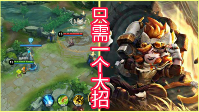 王者荣耀：沈梦溪出装教学？只需一个3技能就可以炸飞伽罗免费观看