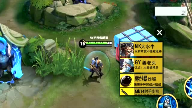 王者荣耀：宫本武藏，落地成盒，不存在安全的地方！免费观看